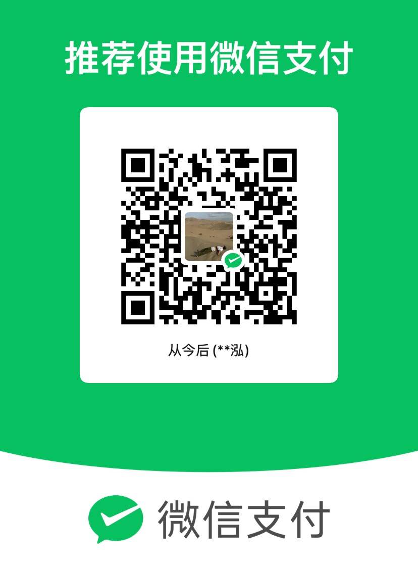 人工核验收款码